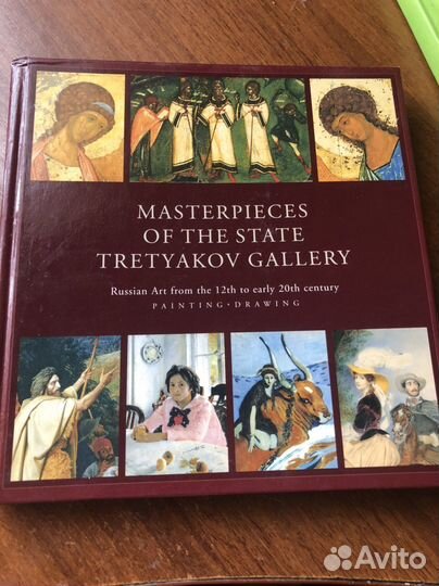 Книга на английском