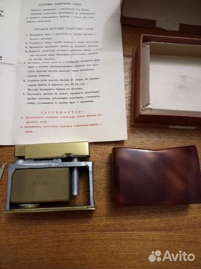 Зажигалка СССР 1970г