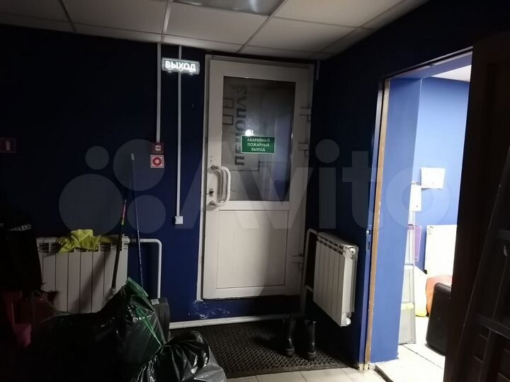 Свободного назначения