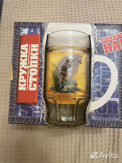 Бокал для пива