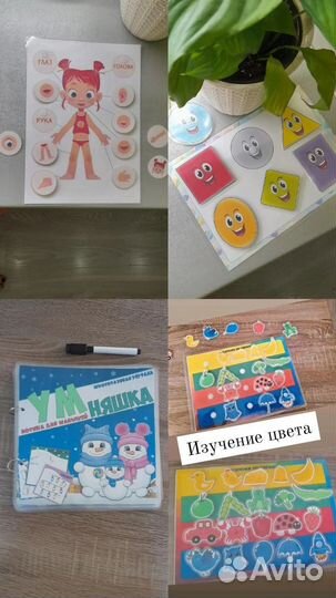 Игры на липучках