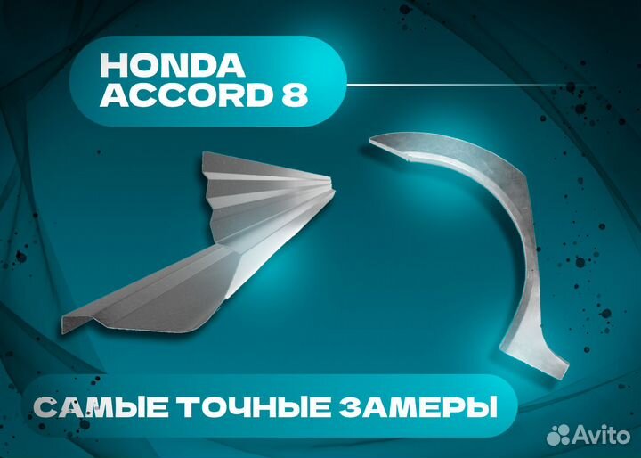 Пороги и арки на все авто DW Hower H3 I (2017—2023)