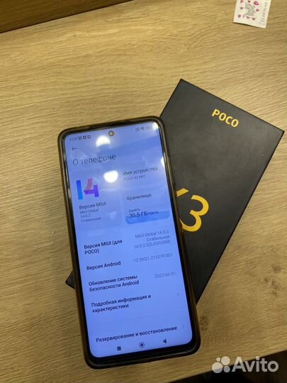 Xiaomi Poco X3 NFC, 6/128 ГБ