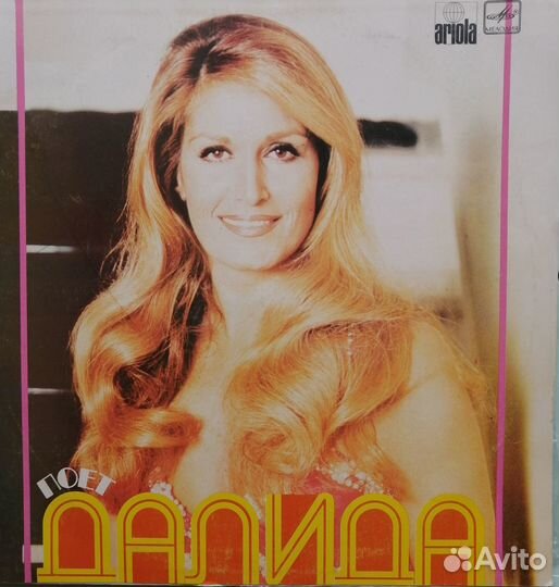 Виниловые грампластинки - зарубежные исполнители