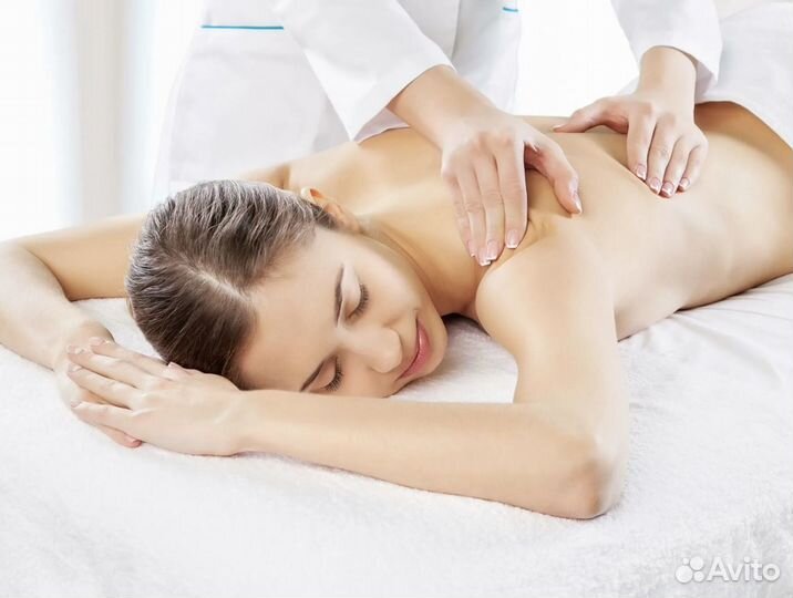 Массаж оздоровительный