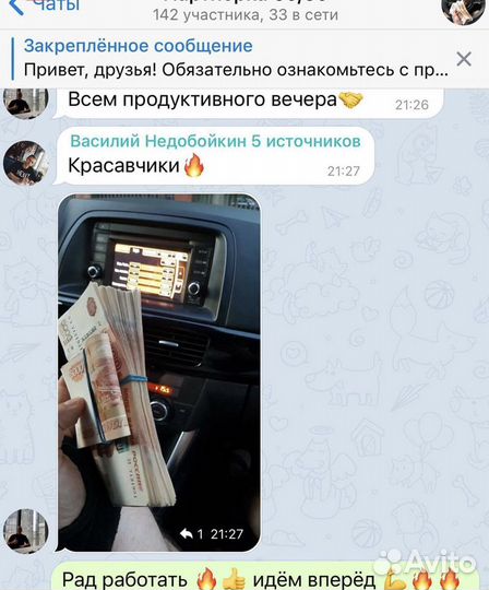 Готовый бизнес / партнерство 50/50