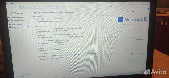 Ноутбук lenovo g50 30 SSD 240 GB