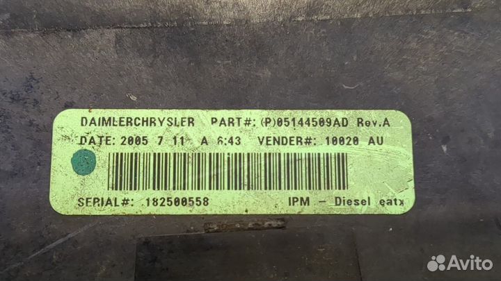 Блок предохранителей Chrysler Voyager, 2006