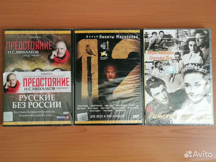 DVD фильмы, сериалы отечественные