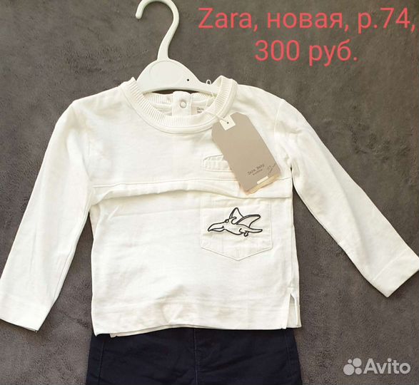 Одежда детская новая