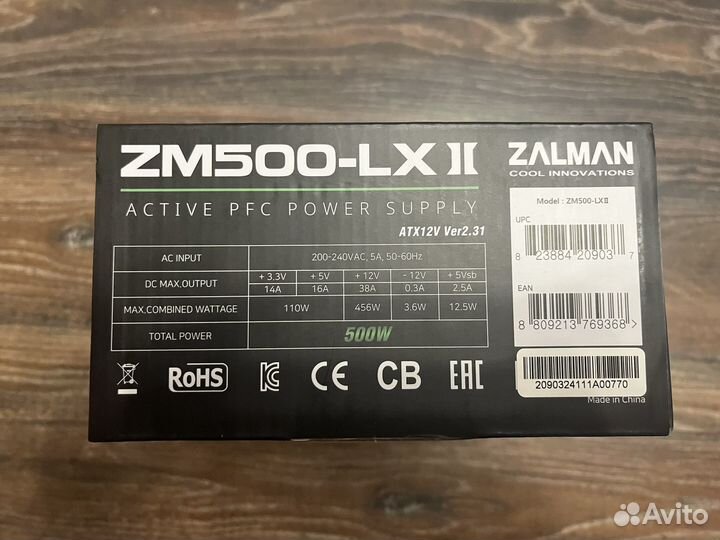 Блок питания Zalman ZM500-LX II