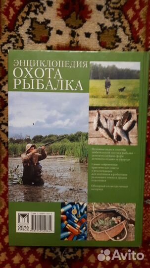 Подарочная книга