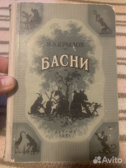 Советские книги