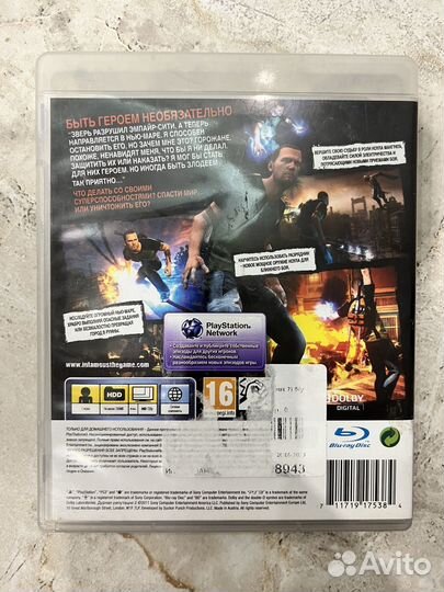 Игры для приставок ps3