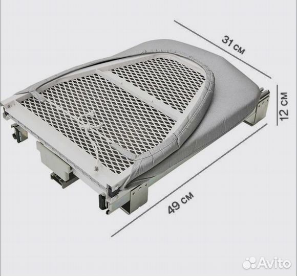 Встраиваемая гладильная доска
