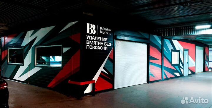 Директор по развитию Автосервис или Детейлинг