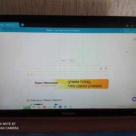 Монитор Philips01 191V2