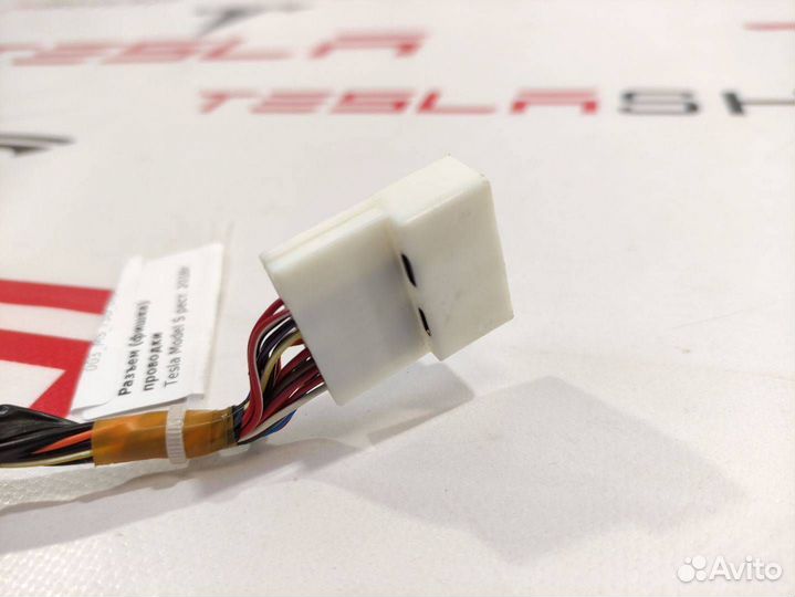 Разъем (фишка) проводки Tesla Model S рест. 2018