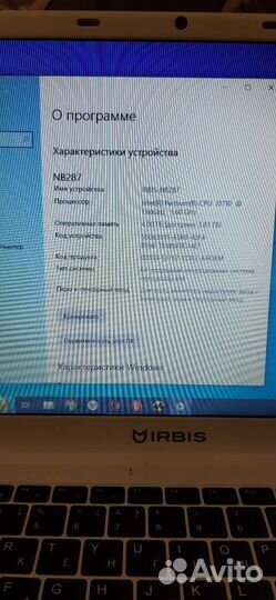 Ноутбук irbis-NB287