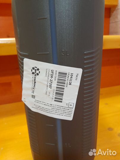 Масло моторное