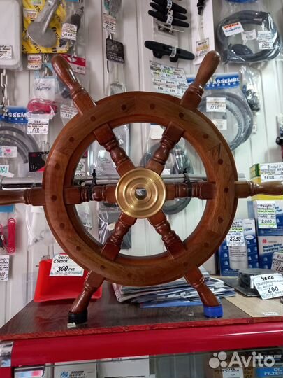 Рулевое управление