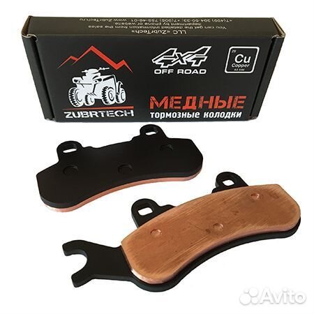 Тормозные колодки медные zubrtech ZB-243 (FDB2316)