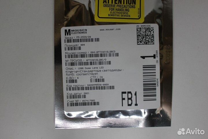 6 шт aptd3216lqbc/D aptd3216 светодиоды 1206 Dome