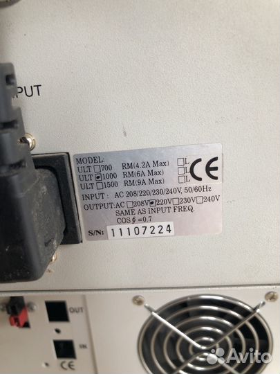 Источник бесперебойного питания для котла