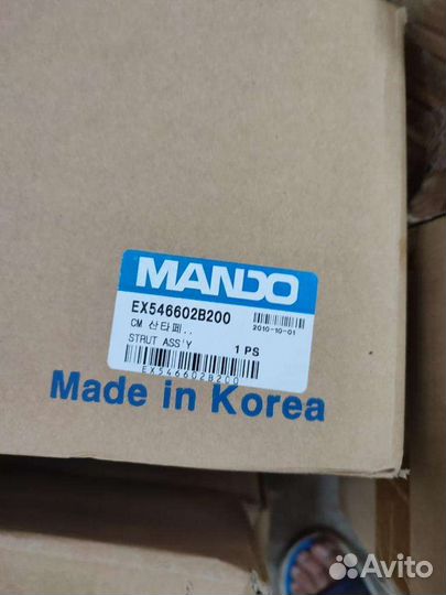 Амортизаторы Хендай Сантафе 2 SantaFe 2