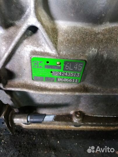 АКПП Bmw 320I E90 N46