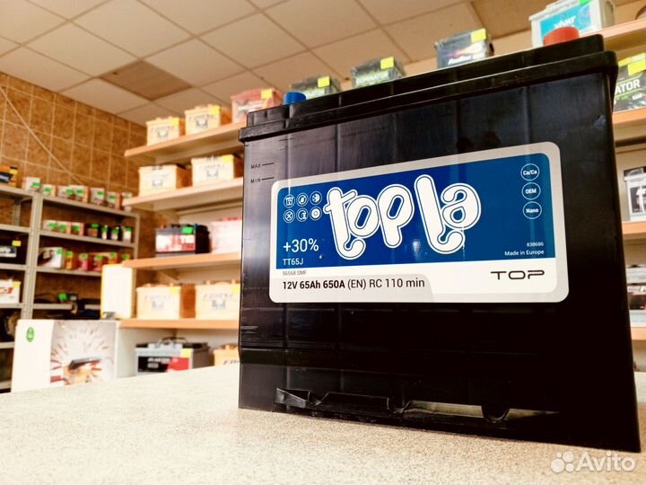 Аккумулятор