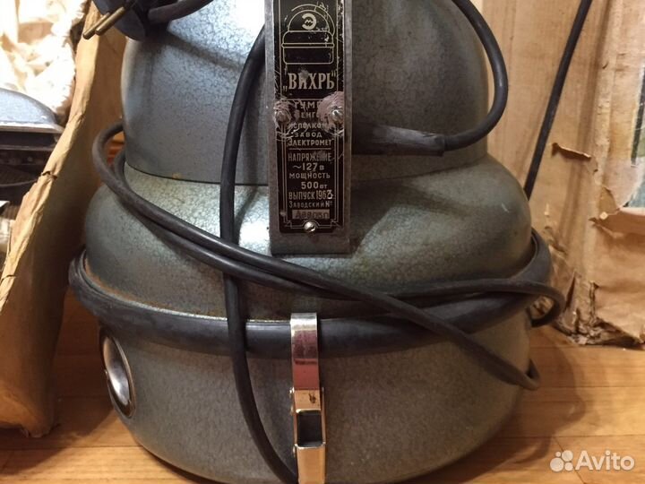 Пылесос 1963года вихрь,рабочий