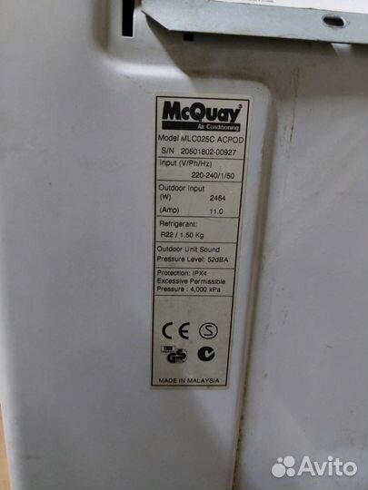 Сплит система бу