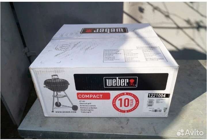 Набор для гриля барбекю