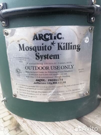 Маскитокиллер