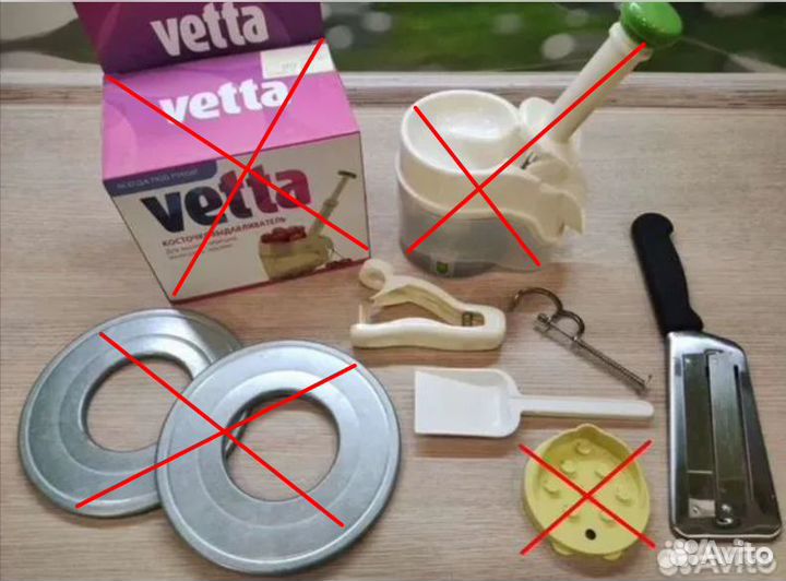 Кухонная утварь