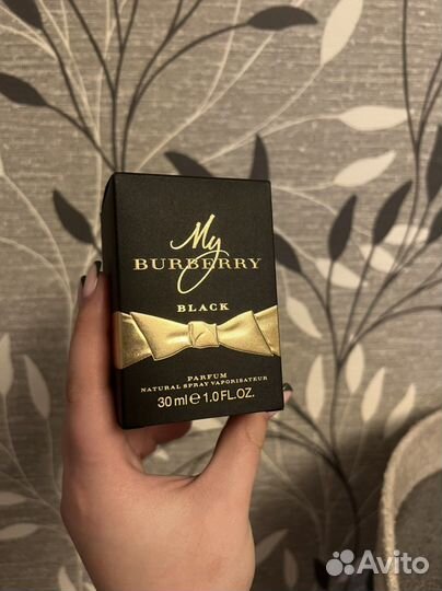 Коробки от парфюмерии