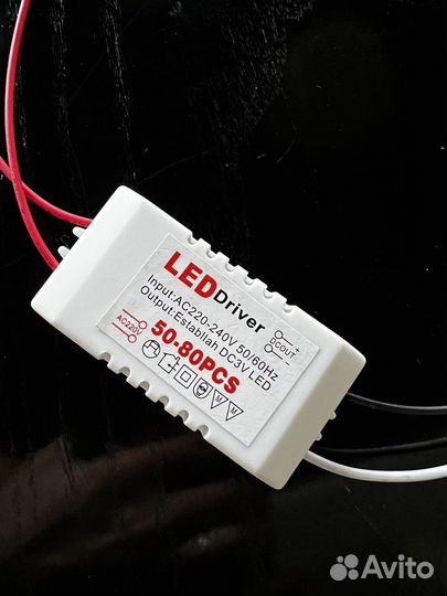 Драйвер для светодиодной люстры