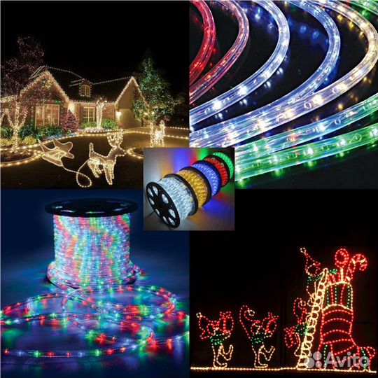 Дюралайт круглый