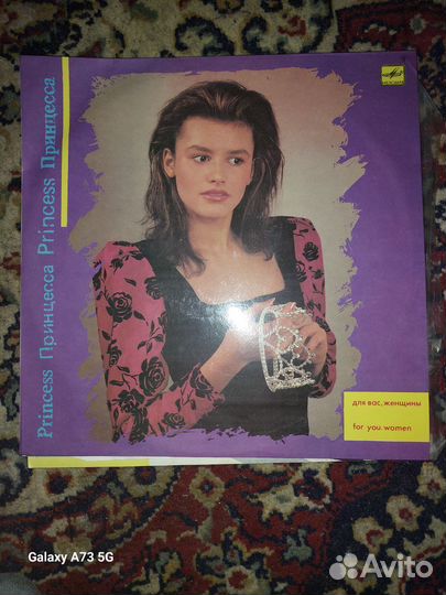 Виниловые пластинки СССР