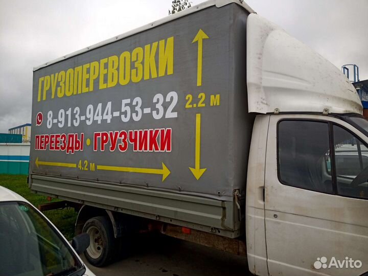 Грузоперевозки газель 4 метра 18 м3
