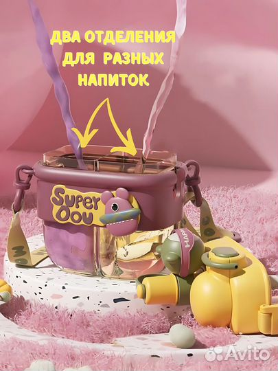 Бутылка для воды детская