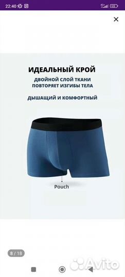 Трусы мужские боксеры