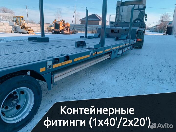 Полуприцеп трал (тяжеловоз) Трансприцеп Низкорамный, 2025