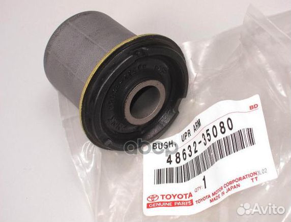 Сайлентблок верхнего FR рычага toyota Land Crui