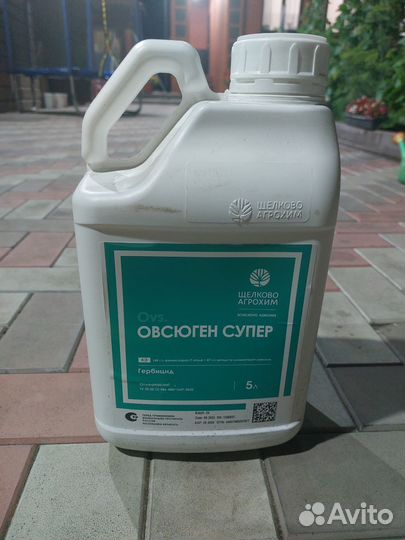 Овсюген Супер, гербицид от овсюга и злаковых сорня