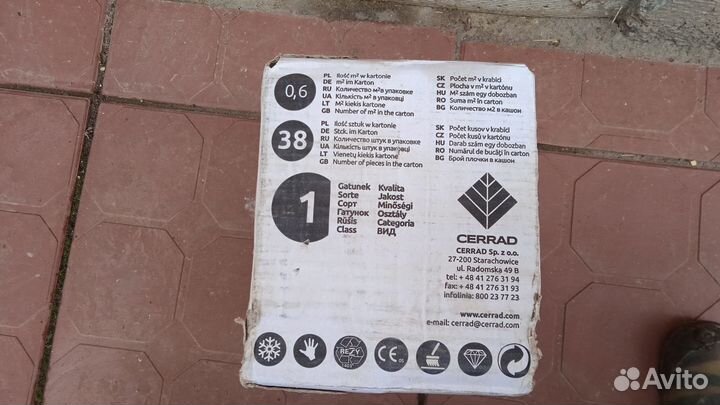 Клинкерная плитка