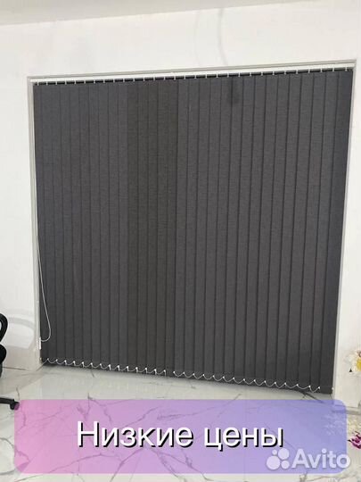 Жалюзи под ключ