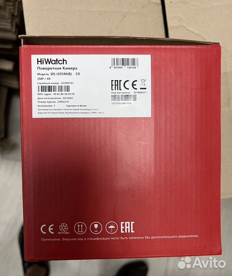 Видеокамера HiWatch Поворотная DS-1205M(B)