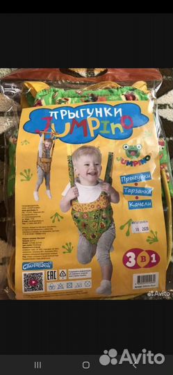 Детские вещи